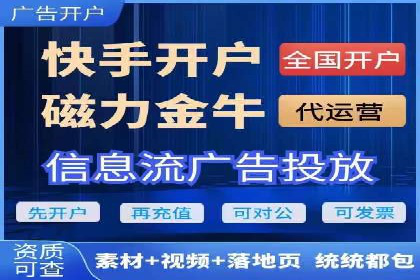 信息流广告创意策划：成功案例集锦