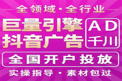 提升信息流广告ROI的秘诀——从XX企业实践看